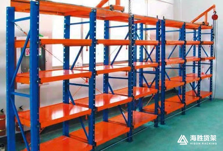 海胜模具货架 福州放模具的货架厂家